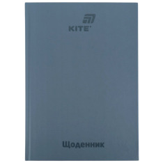 Щоденник шкільний Kite K26-262-12, тверда обкладинка, сірий