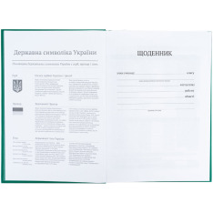 Щоденник шкільний Kite K26-262-13, тверда обкладинка, зелений. Фото 4
