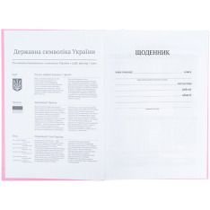 Щоденник шкільний Kite K26-262-15, тверда обкладинка, рожевий. Фото 4