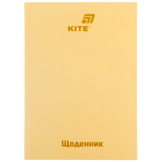 Щоденник шкільний Kite K26-262-18, тверда обкладинка, помаранчевий