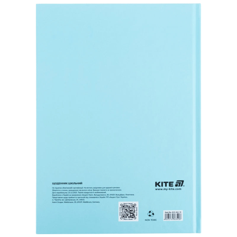 Щоденник шкільний Kite K26-262-19, тверда обкладинка, світло блакитний. Фото 8