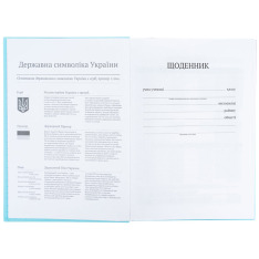 Щоденник шкільний Kite K26-262-19, тверда обкладинка, світло блакитний. Фото 4