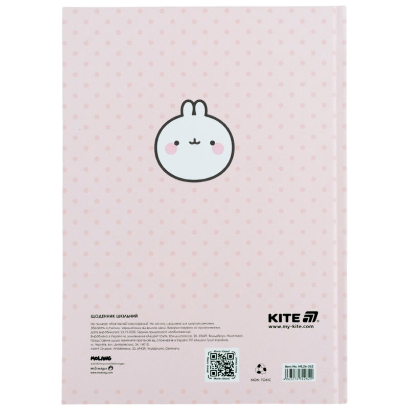 Щоденник шкільний Kite Molang ML26-262, тверда обкладинка. Фото 8
