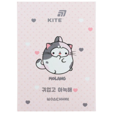Щоденник шкільний Kite Molang ML26-262, тверда обкладинка