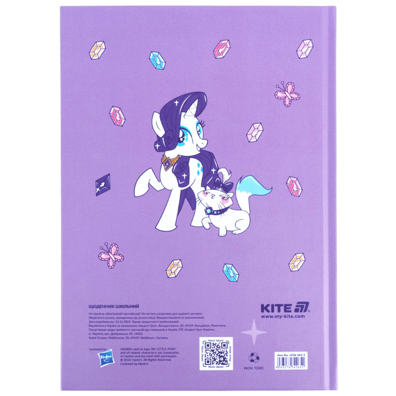 Щоденник шкільний Kite My Little Pony LP26-262-2, тверда обкладинка. Фото 8