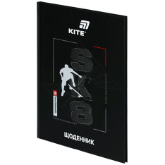 Щоденник шкільний Kite SK8 K26-262-3, тверда обкладинка. Фото 2