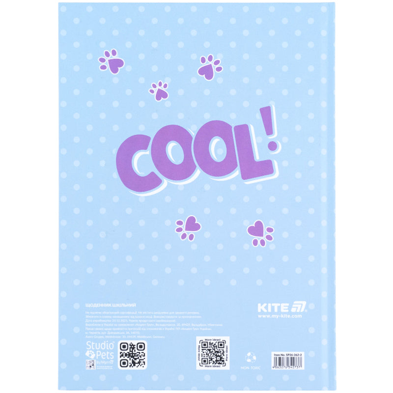 Щоденник шкільний Kite Studio Pets SP26-262-2, тверда обкладинка. Фото 8