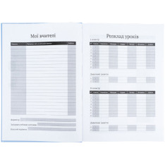 Щоденник шкільний Kite Studio Pets SP26-262-2, тверда обкладинка. Фото 5