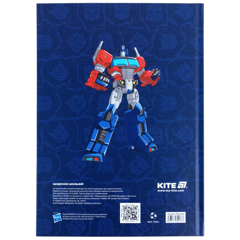 Щоденник шкільний Kite Transformers TF26-262, тверда обкладинка. Фото 8