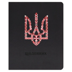 Щоденник шкільний Поліграфіст А5 штучна шкіра чорний Щ42-U-2010 Герб