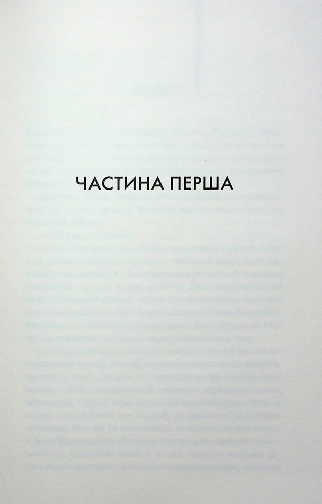Книга Детектив (оновлене видання) - Артур Гейлі. Фото 3