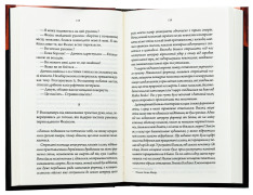 Книга Упир. Слідами монстрів. Хроніки лікаря. Книга 1 - Сергій Пономаренко. Фото 3