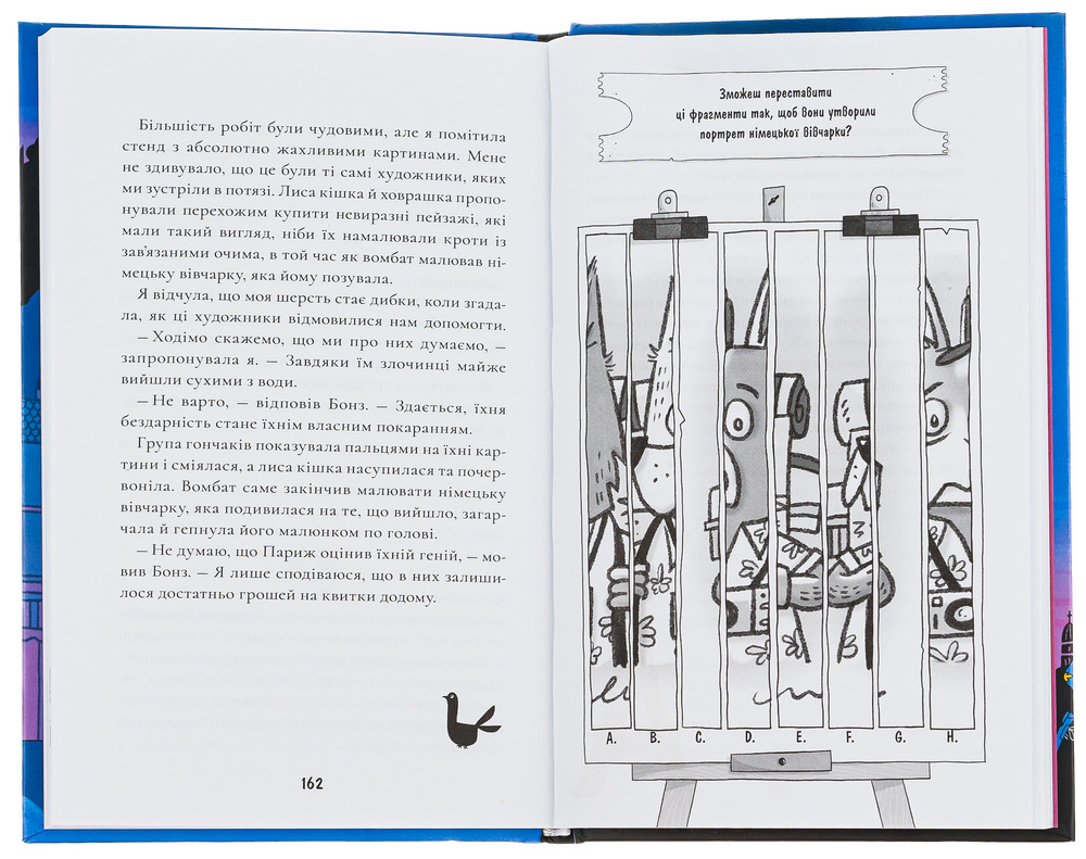 Книга Шерлок Бонз та справа про зниклого чарівника. Книга 3 - Тім  Коллінз. Фото 3