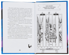 Книга Шерлок Бонз та справа про зниклого чарівника. Книга 3 - Тім Коллінз. Фото 3