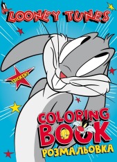 Книжка-розмальовка зі стікерами - Looney Tunes: Веселий кролик ©Warner Bros