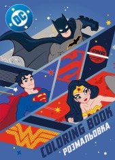 Книжка-розмальовка зі стікерами - Super friends: Сильні разом ©Warner Bros