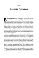 Книга Залізні мечі, зранені серця. Доленосна війна Ізраїлю з ХАМАСом - Міхаель Бар-Зохар. Фото 6