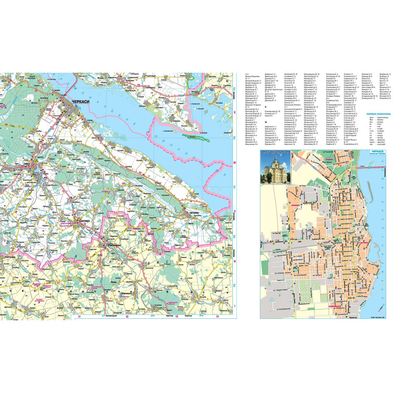 Карта автошляхів Черкаська область м-б 1:250 000. Фото 3