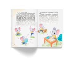 Книга Терапевтичні казки. Про емоції - Людмила Трихліб. Фото 7
