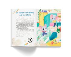 Книга Терапевтичні казки. Про емоції - Людмила Трихліб. Фото 6