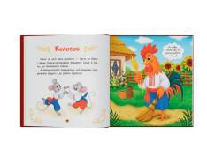 Книга Українські народні казки. Фото 8