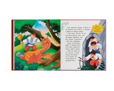 Книга Українські народні казки. Фото 11