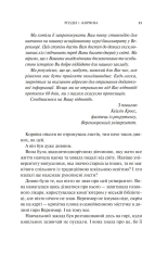 Книга Готикана - RuNyx. Фото 9