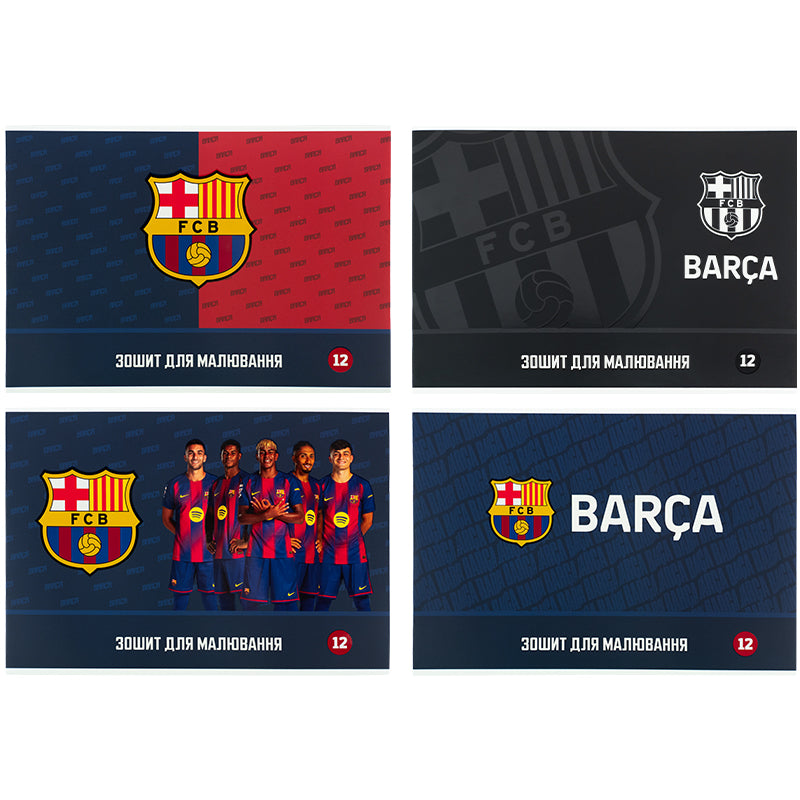 Альбом для малювання Kite FC Barcelona BC26-241, 12 аркушів