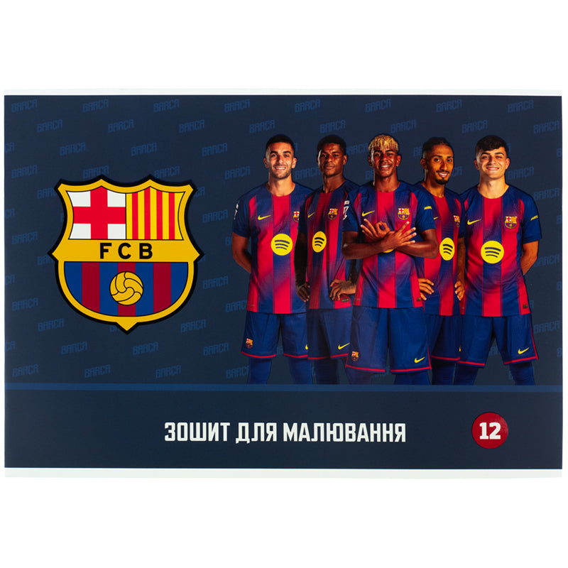 Альбом для малювання Kite FC Barcelona BC26-241, 12 аркушів. Фото 7