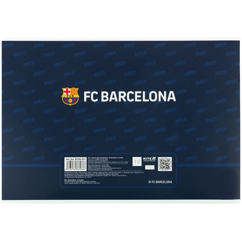 Альбом для малювання Kite FC Barcelona BC26-241, 12 аркушів. Фото 8