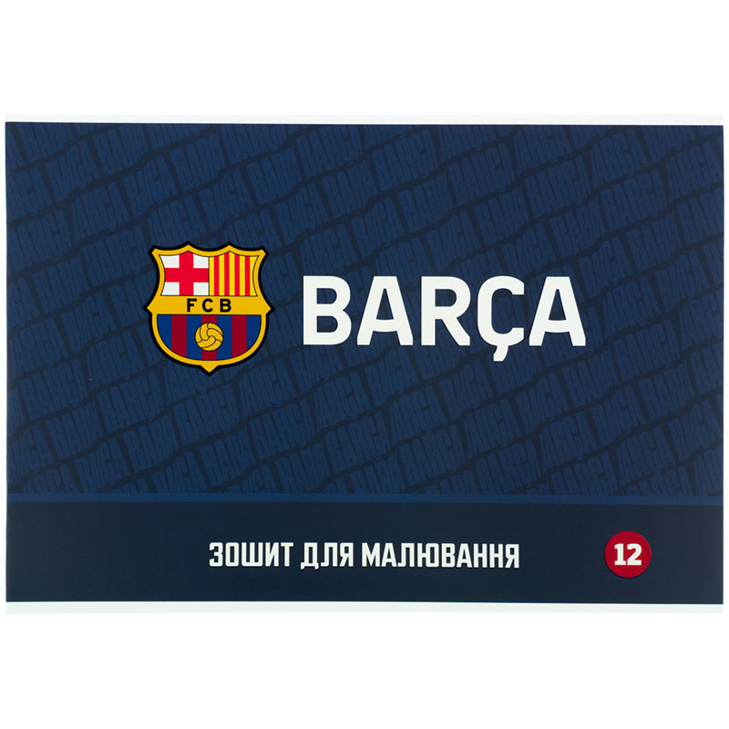 Альбом для малювання Kite FC Barcelona BC26-241, 12 аркушів. Фото 9