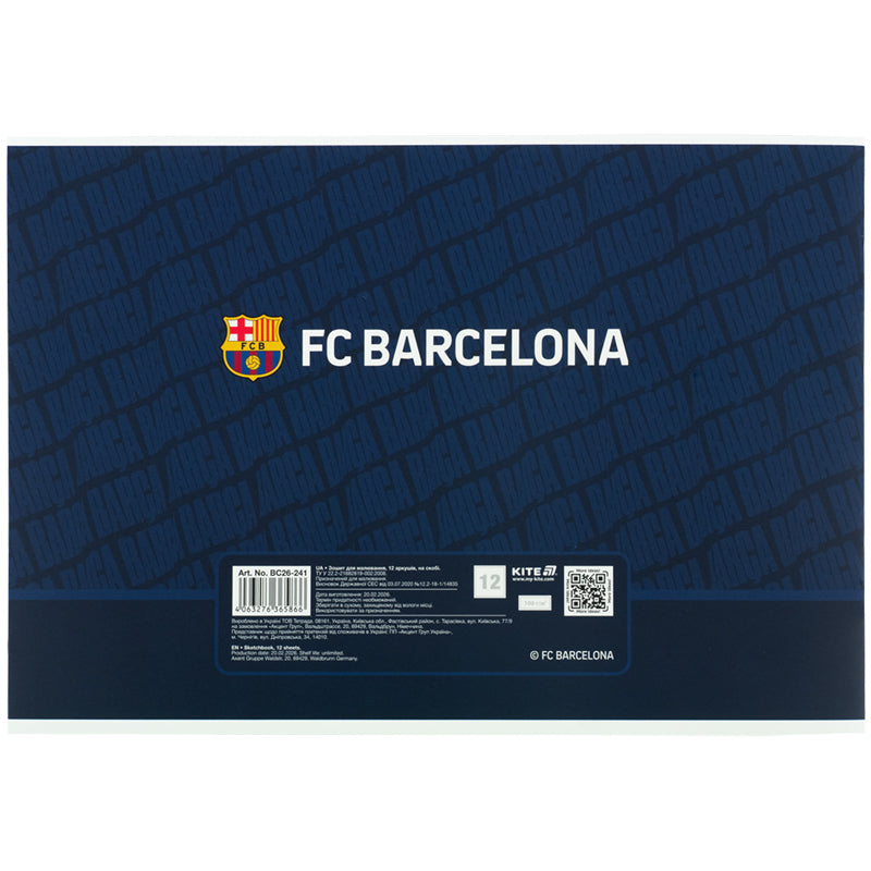 Альбом для малювання Kite FC Barcelona BC26-241, 12 аркушів. Фото 10
