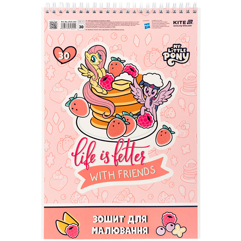 Альбом для малювання Kite My Little Pony LP25-243, 30 аркушів. Фото 3