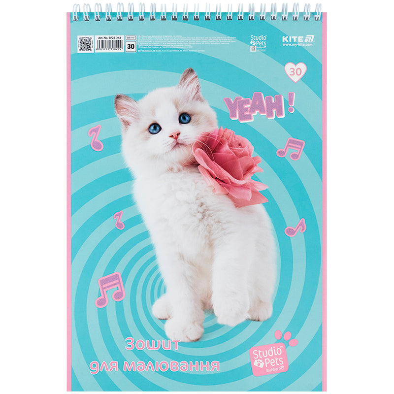 Альбом для малювання Kite Studio Pets SP25-243, 30 аркушів. Фото 4