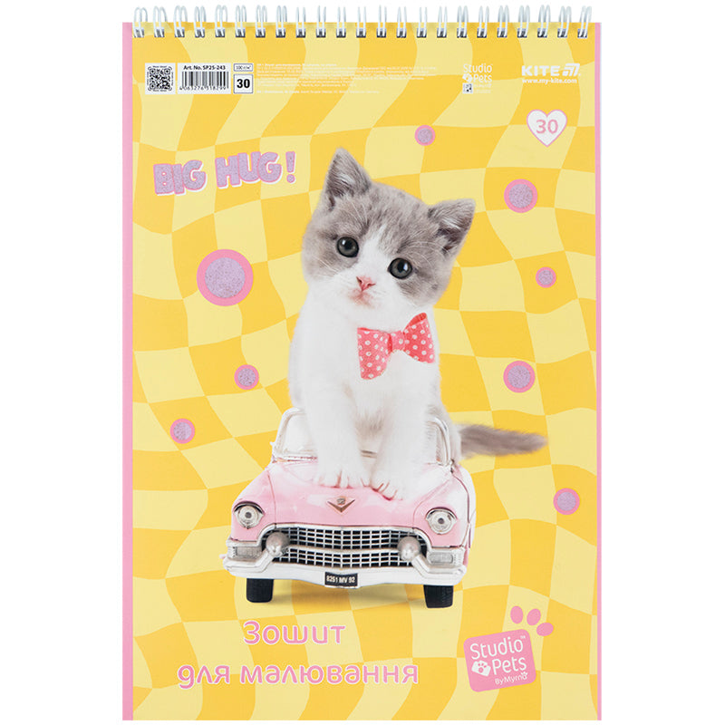 Альбом для малювання Kite Studio Pets SP25-243, 30 аркушів. Фото 6