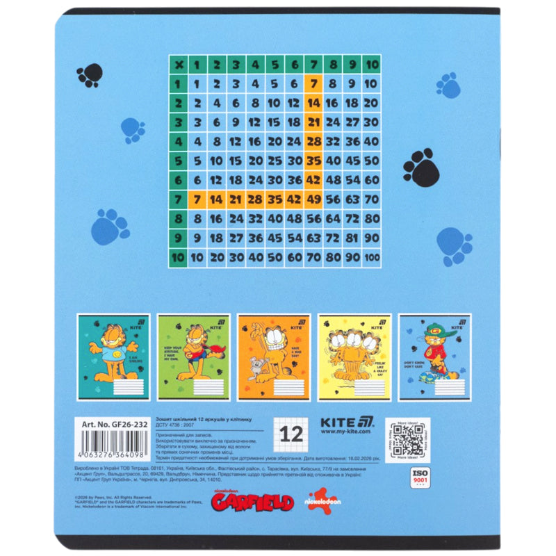 Зошит шкільний Kite Garfield GF26-232-4, 12 аркушів, клітинка. Фото 13