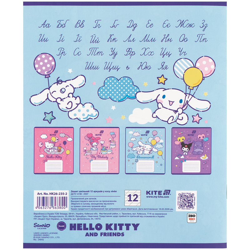 Зошит шкільний Kite Hello Kitty HK26-235, 12 аркушів, коса лінія. Фото 5