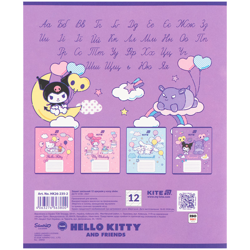 Зошит шкільний Kite Hello Kitty HK26-235, 12 аркушів, коса лінія. Фото 8