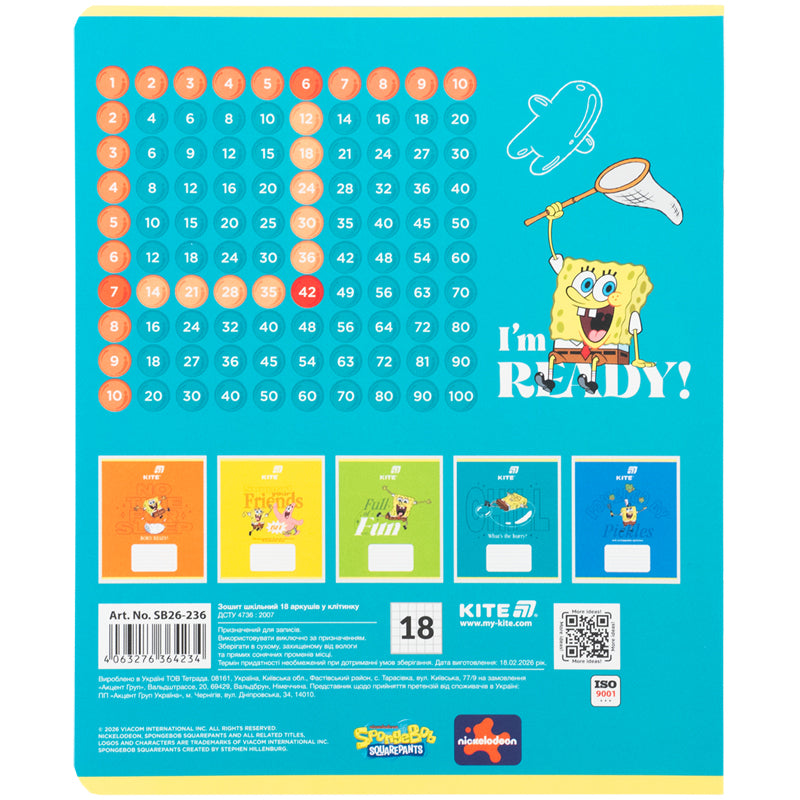 Зошит шкільний Kite Sponge Bob SB26-236, 18 аркушів, клітинка. Фото 11
