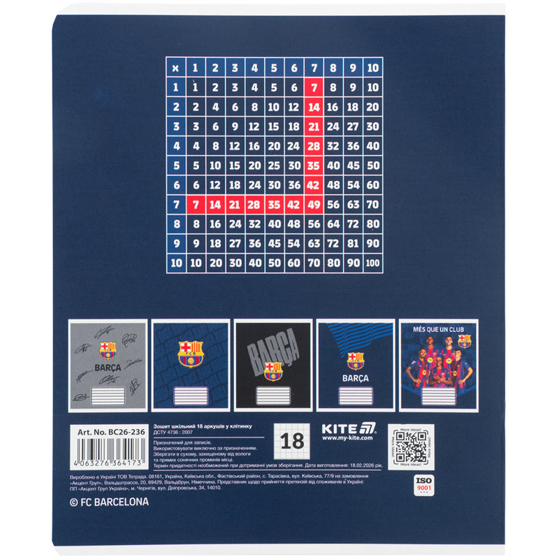 Зошит шкільний Kite FC Barcelona BC26-236, 18 аркушів, клітинка. Фото 12