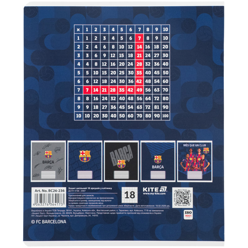 Зошит шкільний Kite FC Barcelona BC26-236, 18 аркушів, клітинка. Фото 14