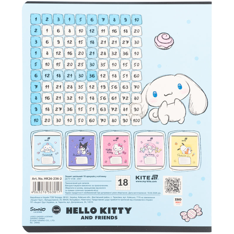 Зошит шкільний Kite Hello Kitty HK26-236-2, 18 аркушів, клітинка. Фото 6