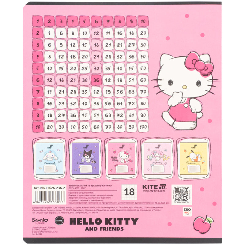 Зошит шкільний Kite Hello Kitty HK26-236-2, 18 аркушів, клітинка. Фото 14