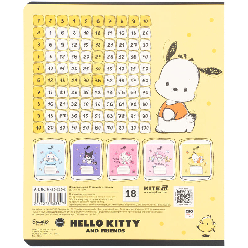 Зошит шкільний Kite Hello Kitty HK26-236-2, 18 аркушів, клітинка. Фото 22