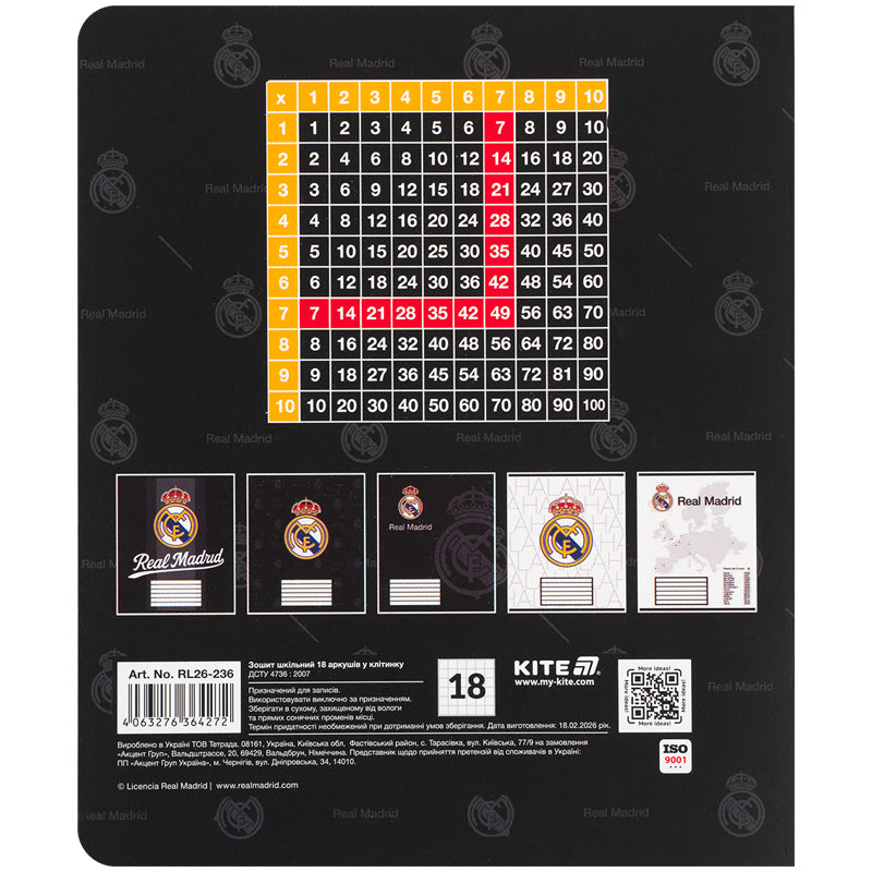 Зошит шкільний Kite Real Madrid RL26-236, 18 аркушів, клітинка. Фото 17