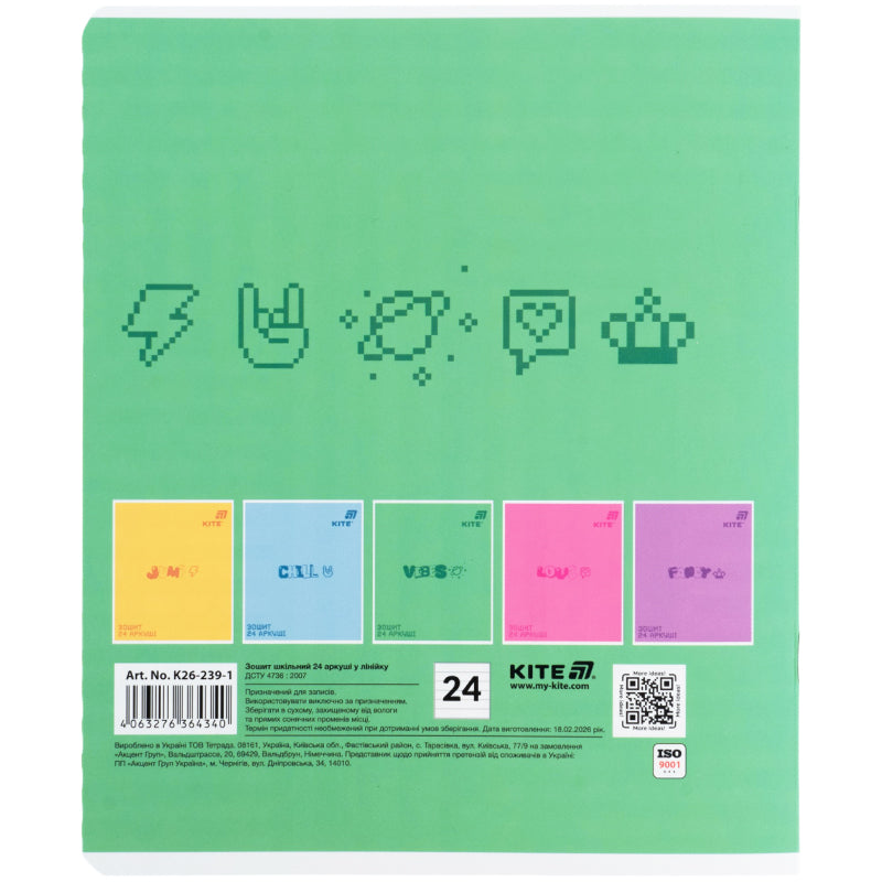 Зошит шкільний Kite One Color K26-239-1, 24 аркуші, лінія. Фото 10