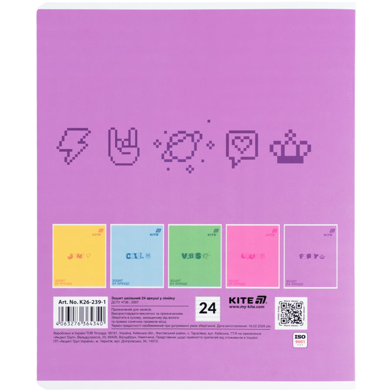 Зошит шкільний Kite One Color K26-239-1, 24 аркуші, лінія. Фото 14