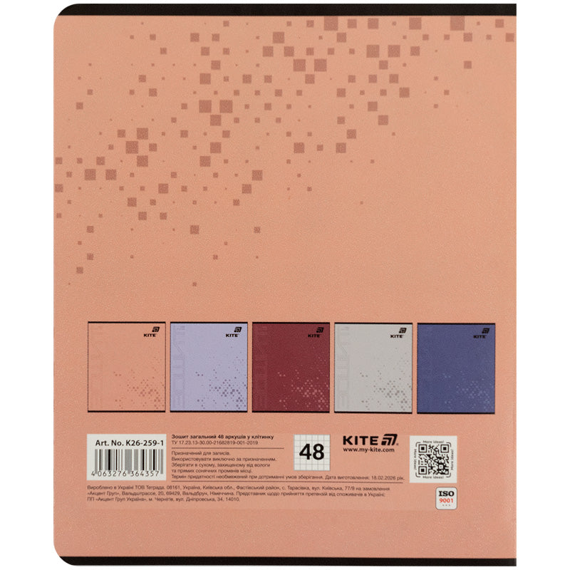 Зошит шкільний Kite One Color K26-259-1, 48 аркушів, клітинка. Фото 9