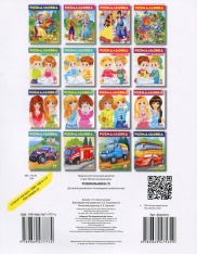 Книга Розмальовка 7. Дівчина у жовтому
. Фото 2