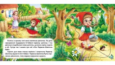 Книга Червона Шапочка. 5 пазлів різної складності. Фото 3